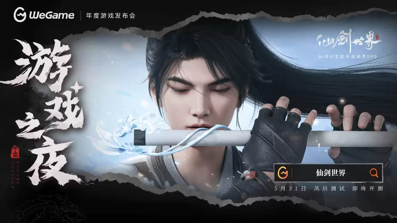 �ɽ������������5��31�տ���������������������