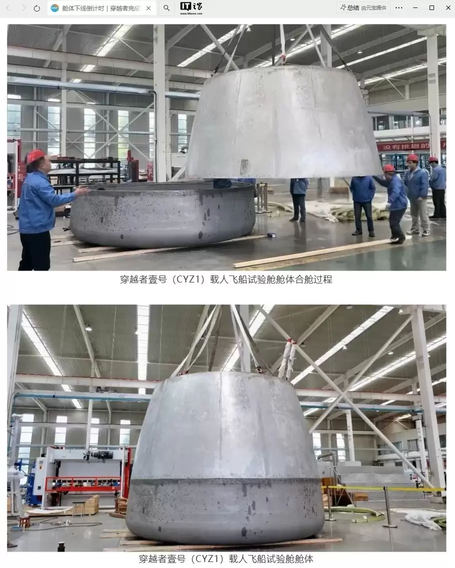 ����������ҵ���˷ɴ��ؼ�ϵͳͨ������