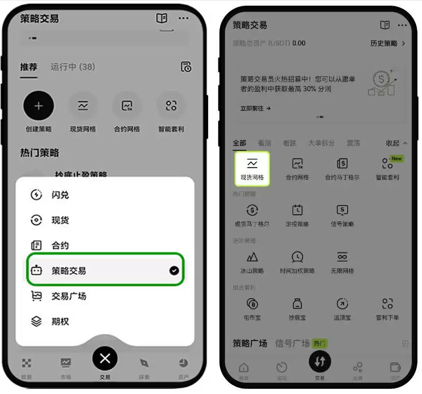 ŷ��APP�ֻ�����������ͼ��ָ��