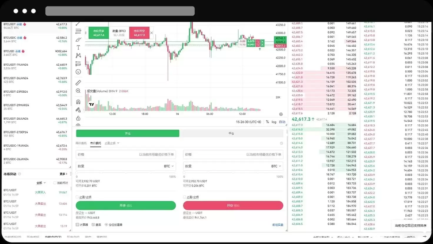 ŷ��OKX������Լ�����̳̣�APP����ҳ�����ȫ���̽���