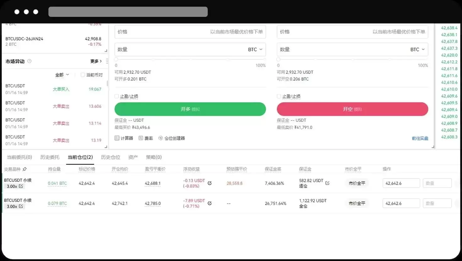 ŷ��OKX������Լ�����̳̣�APP����ҳ�����ȫ���̽���