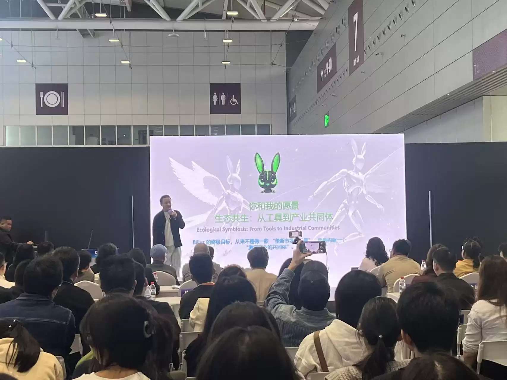 Billus AI高交会全球首发多模态大模型 以AI Agent重构创意产业文明进化路径 Billus AI高交会全球首发多模态大模型 以AI Agent重构创意产业文明进化路径