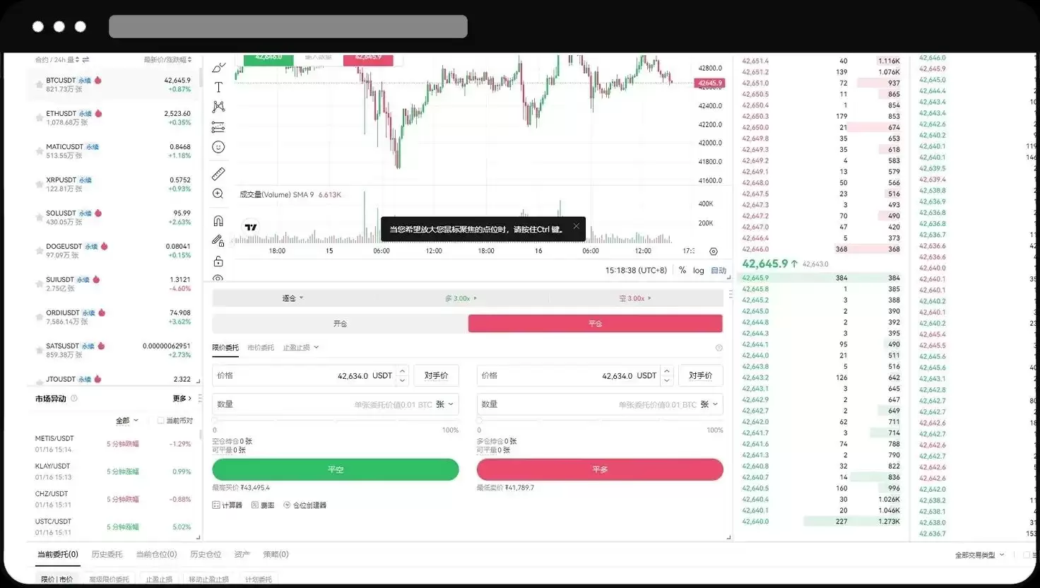 ŷ��OKX������Լ�����̳̣�APP����ҳ�����ȫ���̽���