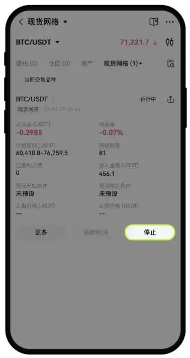 ŷ��APP�ֻ�����������ͼ��ָ��