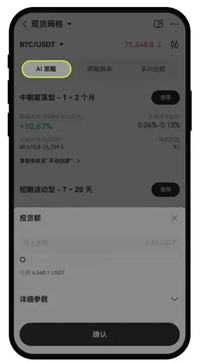 ŷ��APP�ֻ�����������ͼ��ָ��