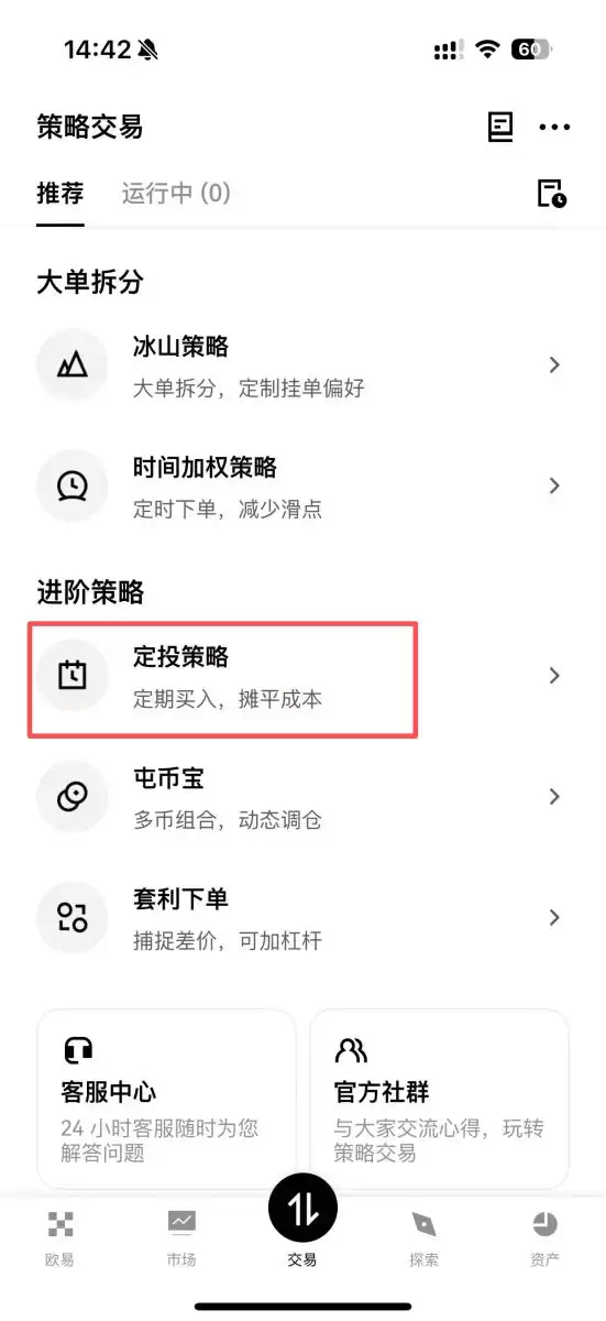 DCA��ʲô�����ʹ�ã����ż��ܻ��ҽ�������Ͷ�趨��ѧ