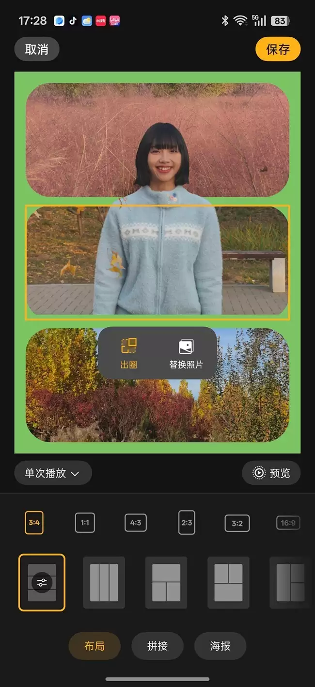 OPPO Reno15 Pro������ʵ����Ȧƴͼ�����ֻ�Ӱ���³���