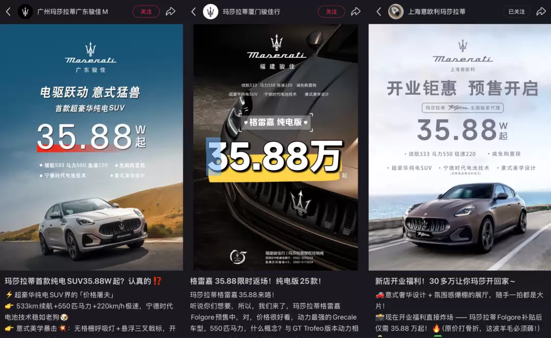 ɯGrecaleSUV35.88𣬽ָг