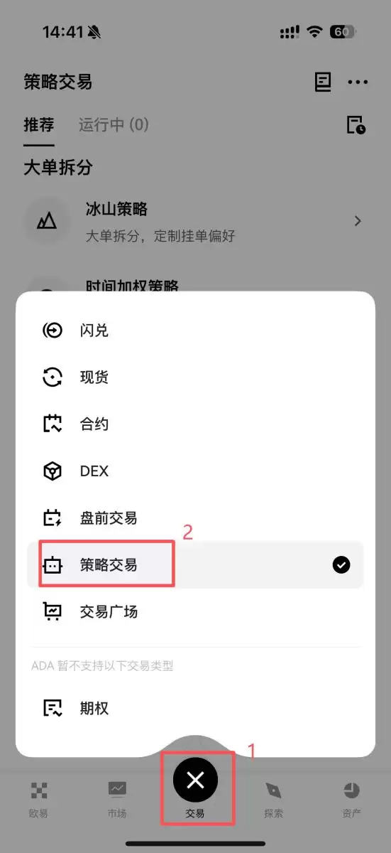 DCA��ʲô�����ʹ�ã����ż��ܻ��ҽ�������Ͷ�趨��ѧ