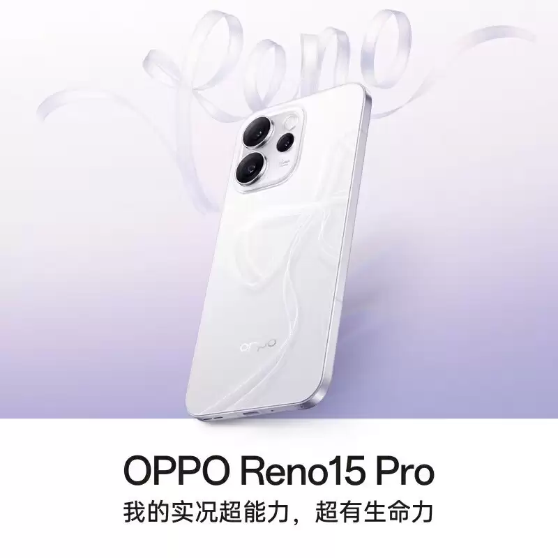 3699Ԫ���� OPPO Reno15 Proһͼ����