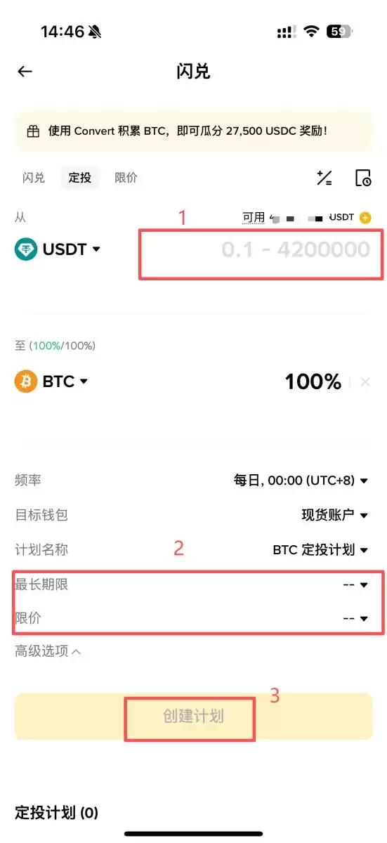 DCA��ʲô�����ʹ�ã����ż��ܻ��ҽ�������Ͷ�趨��ѧ