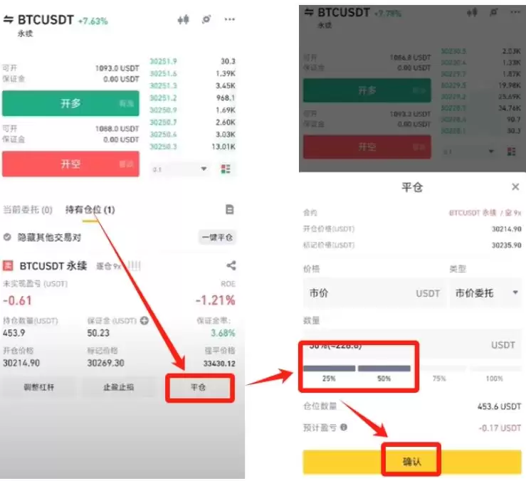 ���ʹ�ñҰ�����������Լ����������գ��Ұ�����������Լ����������յ�ͼ�Ľ̳�