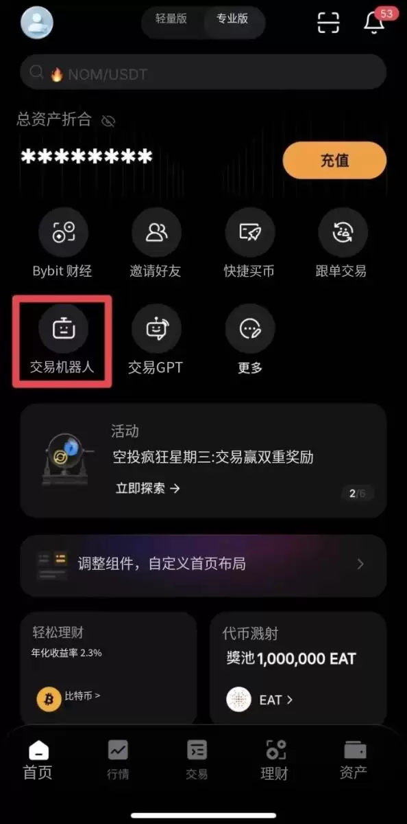 DCA��ʲô�����ʹ�ã����ż��ܻ��ҽ�������Ͷ�趨��ѧ