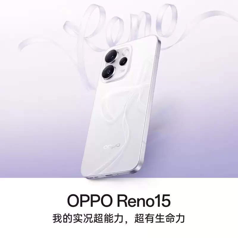 OPPO Reno15ϵ�У�ʵ��Ӱ�񡰳����������������������¸߶�