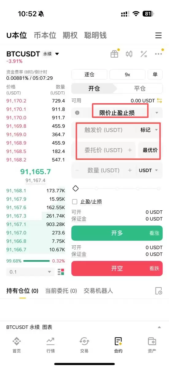 ���ʹ�ñҰ�����������Լ����������գ��Ұ�����������Լ����������յ�ͼ�Ľ̳�