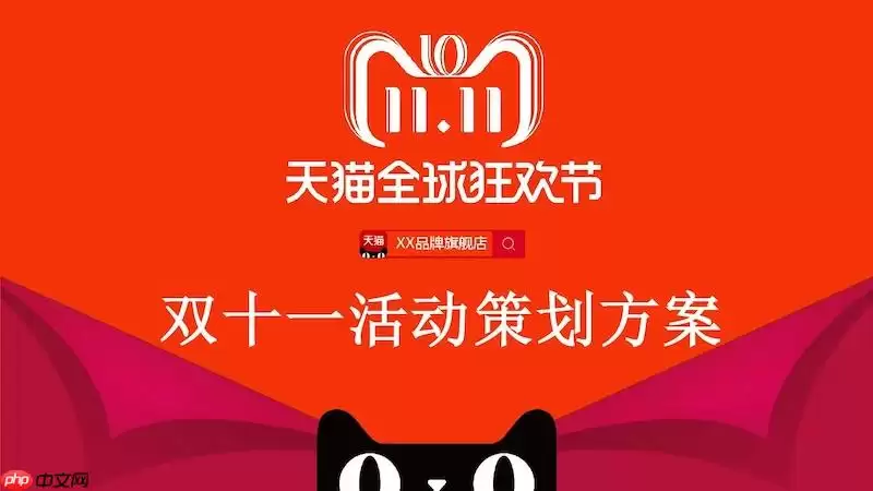 �Ա�2025˫11����� �Ա��������������淨