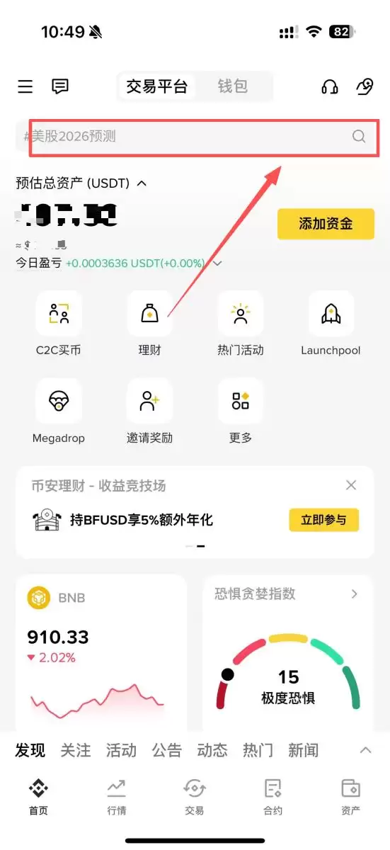 ���ʹ�ñҰ�����������Լ����������գ��Ұ�����������Լ����������յ�ͼ�Ľ̳�