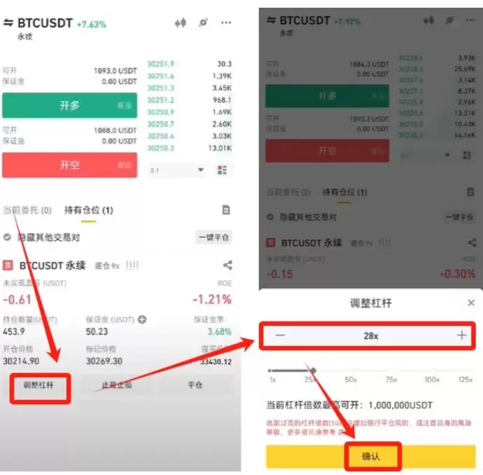 ���ʹ�ñҰ�����������Լ����������գ��Ұ�����������Լ����������յ�ͼ�Ľ̳�