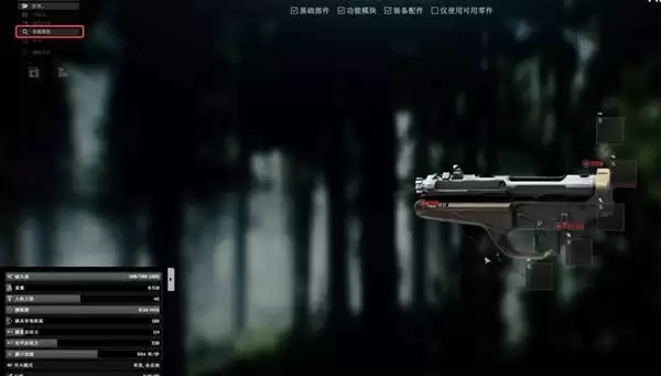 �������Ʒ���ǰ����߼�ǹ���� ��ô��ǰ����߼�ǹ