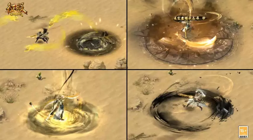 《征服》新职业资料片