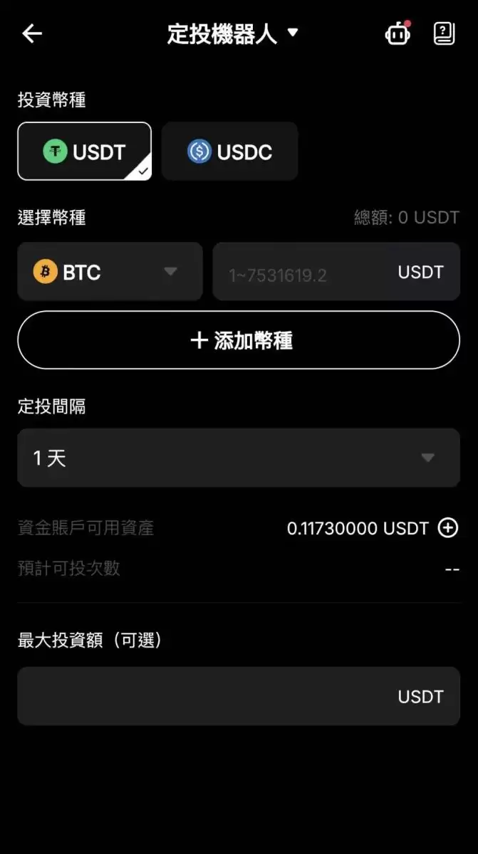 DCA��ʲô�����ʹ�ã����ż��ܻ��ҽ�������Ͷ�趨��ѧ