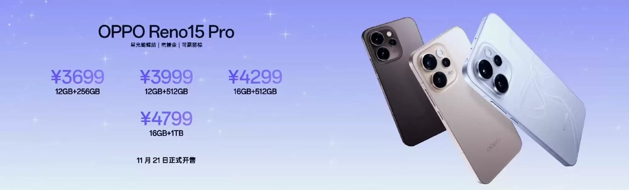 2999ԪOPPO Reno15ϵۼ۹