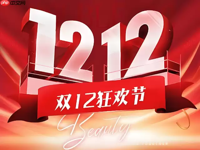 ��è˫12���ﷵȯ���� ��è˫12��ȯ��Ʒ������