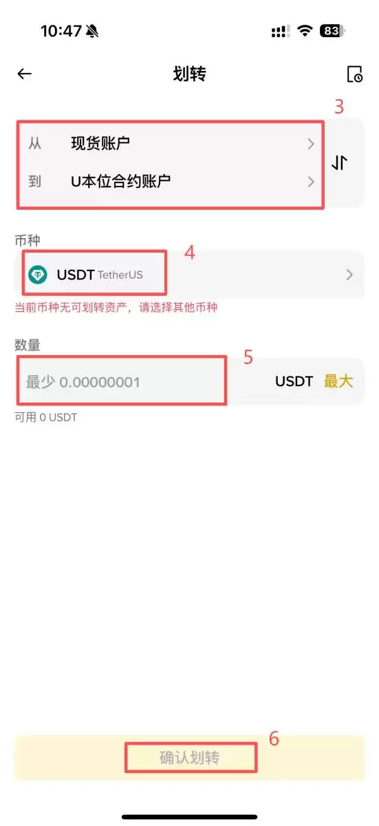 ���ʹ�ñҰ�����������Լ����������գ��Ұ�����������Լ����������յ�ͼ�Ľ̳�