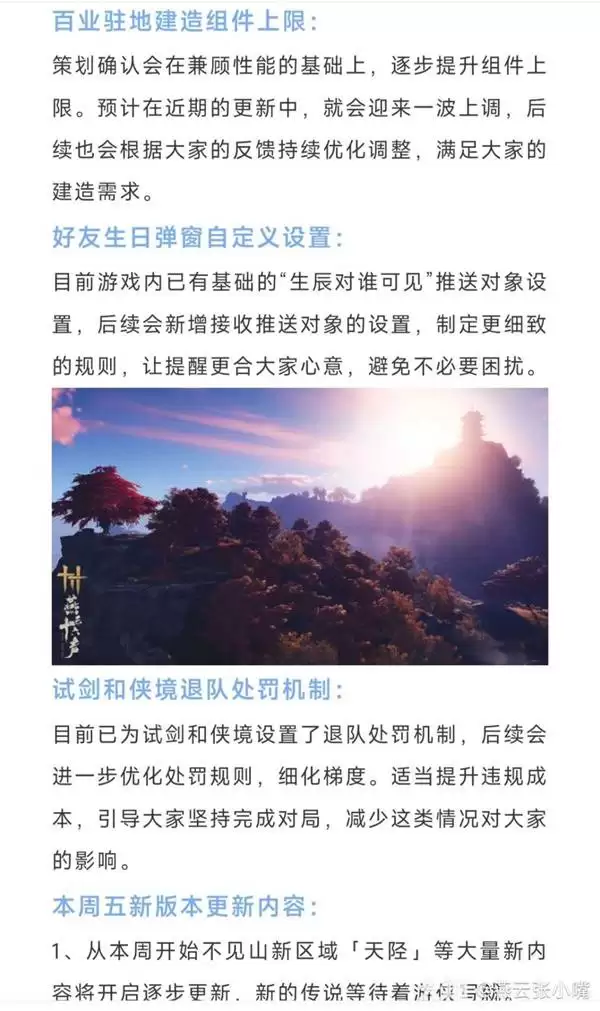 ����ʮ����11��21�ո����������� ����ʲôʱ������