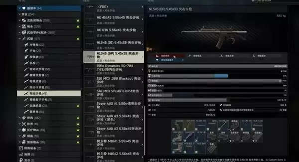 �������Ʒ���ǰ����߼�ǹ���� ��ô��ǰ����߼�ǹ