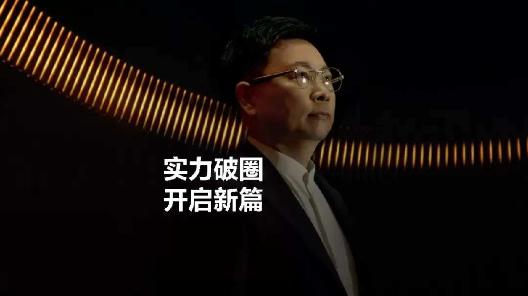 ΪMate 80ϵнPro Maxͺţ3D9030оƬ