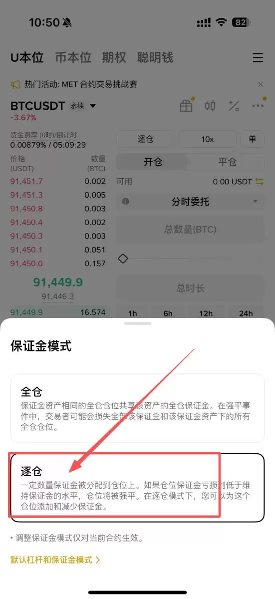 ���ʹ�ñҰ�����������Լ����������գ��Ұ�����������Լ����������յ�ͼ�Ľ̳�