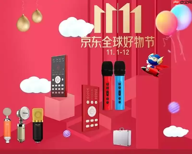 ����2025˫11�Ż�ȯ��ȡ���� ����ʡǮ���ɺϼ�