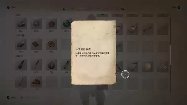刺客信条幻景回忆山谷DLC全赃物位置一览 回忆山谷DLC赃物在哪 刺客信条幻景回忆山谷DLC全赃物位置一览 回忆山谷DLC赃物在哪