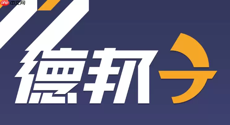 德邦快递官方入口无需登录 德邦单号查询入口一键跟踪 德邦快递官方入口无需登录 德邦单号查询入口一键跟踪