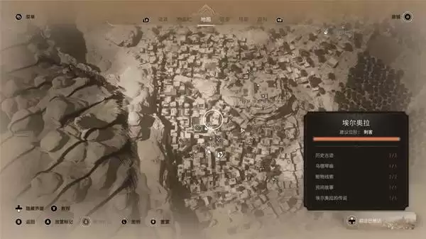 刺客信条幻景回忆山谷DLC全赃物位置一览 回忆山谷DLC赃物在哪 刺客信条幻景回忆山谷DLC全赃物位置一览 回忆山谷DLC赃物在哪