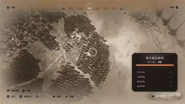 刺客信条幻景回忆山谷DLC全赃物位置一览 回忆山谷DLC赃物在哪 刺客信条幻景回忆山谷DLC全赃物位置一览 回忆山谷DLC赃物在哪