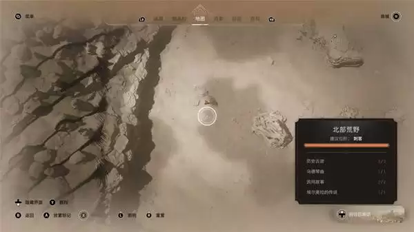 刺客信条幻景回忆山谷DLC全赃物位置一览 回忆山谷DLC赃物在哪 刺客信条幻景回忆山谷DLC全赃物位置一览 回忆山谷DLC赃物在哪