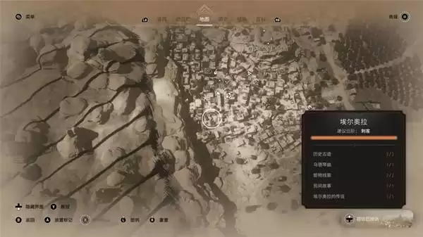 刺客信条幻景回忆山谷DLC全赃物位置一览 回忆山谷DLC赃物在哪 刺客信条幻景回忆山谷DLC全赃物位置一览 回忆山谷DLC赃物在哪