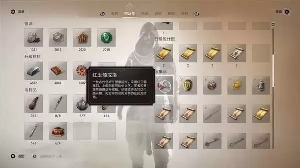 刺客信条幻景回忆山谷DLC全赃物位置一览 回忆山谷DLC赃物在哪 刺客信条幻景回忆山谷DLC全赃物位置一览 回忆山谷DLC赃物在哪