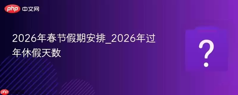 2026�괺�ڼ��ڰ���_2026������ݼ�����