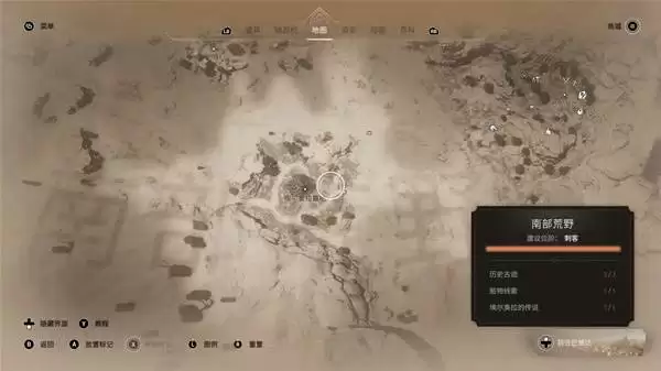 刺客信条幻景回忆山谷DLC全赃物位置一览 回忆山谷DLC赃物在哪 刺客信条幻景回忆山谷DLC全赃物位置一览 回忆山谷DLC赃物在哪