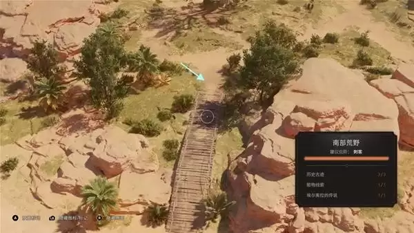 刺客信条幻景回忆山谷DLC全赃物位置一览 回忆山谷DLC赃物在哪 刺客信条幻景回忆山谷DLC全赃物位置一览 回忆山谷DLC赃物在哪