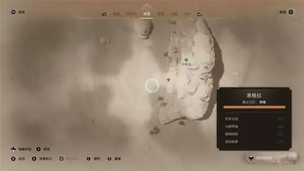 刺客信条幻景回忆山谷DLC全赃物位置一览 回忆山谷DLC赃物在哪 刺客信条幻景回忆山谷DLC全赃物位置一览 回忆山谷DLC赃物在哪