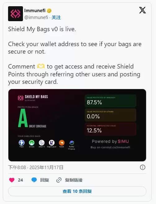 ʲô��Immunefi(IMU)�ң���ô����Immunefi����ԭ�������Ҿ��ú�·��ͼ����