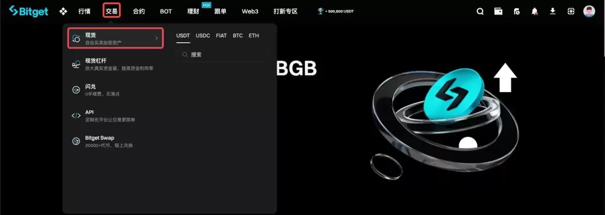 Bitget�ֻ����׽̳̣�APP����ҳ�˲���ָ��