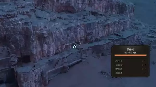 刺客信条幻景回忆山谷DLC全赃物位置一览 回忆山谷DLC赃物在哪 刺客信条幻景回忆山谷DLC全赃物位置一览 回忆山谷DLC赃物在哪