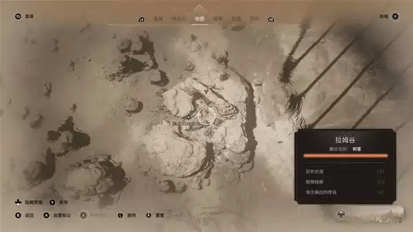 刺客信条幻景回忆山谷DLC全赃物位置一览 回忆山谷DLC赃物在哪 刺客信条幻景回忆山谷DLC全赃物位置一览 回忆山谷DLC赃物在哪