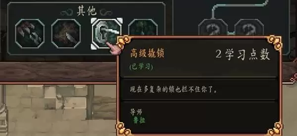 困兽之国Drova Forsaken Kin进阶攻略 困兽之国Drova Forsaken Kin进阶攻略