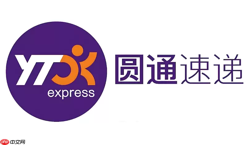 �ֻ�Բͨ��ݵ��Ų�ѯ��� ������ѯ������¼��